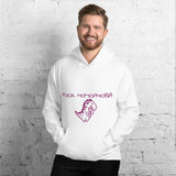 Bonky Fuck Homophobia Unisex Hoodie